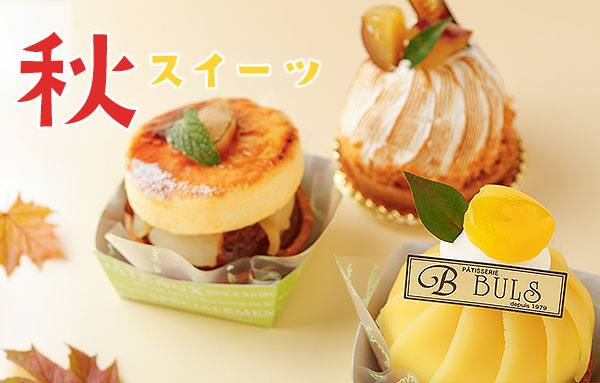 �p�e�B�X���[�u���X�̃P�[�L